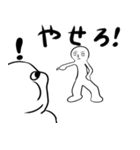 あるあるスタンプ（個別スタンプ：22）