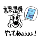 あるあるスタンプ（個別スタンプ：32）