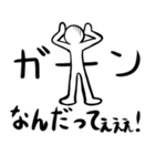 あるあるスタンプ（個別スタンプ：36）