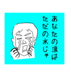 涙は心の汗なんです（個別スタンプ：10）