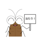 ゴキんじょさん（個別スタンプ：2）
