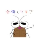ゴキんじょさん（個別スタンプ：22）