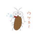 ゴキんじょさん（個別スタンプ：36）