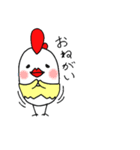 にわたま（個別スタンプ：5）