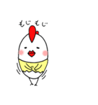 にわたま（個別スタンプ：8）