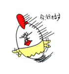 にわたま（個別スタンプ：33）