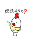 にわたま（個別スタンプ：35）