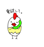にわたま（個別スタンプ：36）