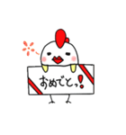 にわたま（個別スタンプ：39）