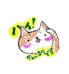 cheek of heart  cat（個別スタンプ：6）