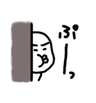 彼は友達の壁雄です！（個別スタンプ：26）