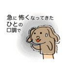 こんな口調で話してる。（個別スタンプ：11）