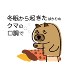 こんな口調で話してる。（個別スタンプ：35）