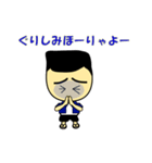 あば！沖縄宮古方言さいが！（第2弾）（個別スタンプ：31）