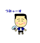 あば！沖縄宮古方言さいが！（第2弾）（個別スタンプ：35）