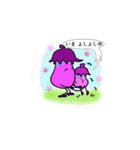 ナス君現在進行中！！（個別スタンプ：6）