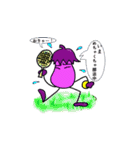ナス君現在進行中！！（個別スタンプ：11）