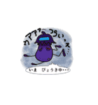 ナス君現在進行中！！（個別スタンプ：12）