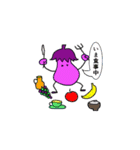 ナス君現在進行中！！（個別スタンプ：13）