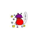 ナス君現在進行中！！（個別スタンプ：23）