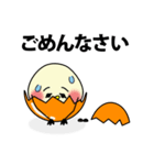 ゆるたまご（個別スタンプ：3）