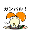 ゆるたまご（個別スタンプ：6）
