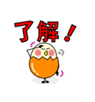 ゆるたまご（個別スタンプ：9）