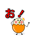 ゆるたまご（個別スタンプ：10）