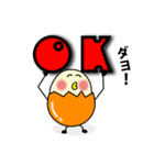 ゆるたまご（個別スタンプ：11）