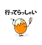 ゆるたまご（個別スタンプ：14）
