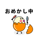 ゆるたまご（個別スタンプ：16）