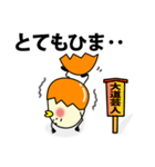 ゆるたまご（個別スタンプ：18）