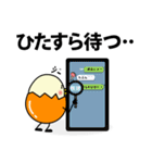 ゆるたまご（個別スタンプ：23）