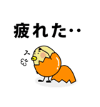 ゆるたまご（個別スタンプ：26）