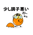 ゆるたまご（個別スタンプ：27）