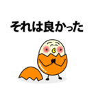 ゆるたまご（個別スタンプ：32）
