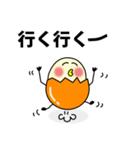 ゆるたまご（個別スタンプ：34）