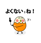 ゆるたまご（個別スタンプ：40）