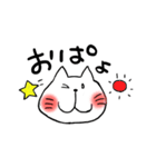 かくれをた☆ねこ（個別スタンプ：32）