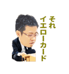 プロ棋士スタンプ（個別スタンプ：29）