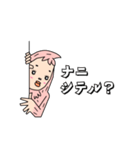 ミンモ（個別スタンプ：13）