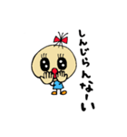 talk good listener's（個別スタンプ：16）