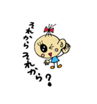 talk good listener's（個別スタンプ：20）