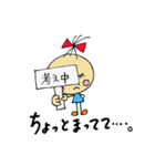 talk good listener's（個別スタンプ：24）