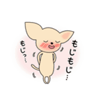 おしゃべりスムチー2（個別スタンプ：13）