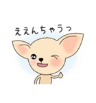おしゃべりスムチー2（個別スタンプ：18）