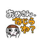 長岡市（新潟）周辺の思わず笑っちゃう方言（個別スタンプ：11）