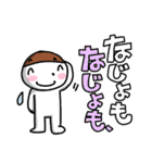 長岡市（新潟）周辺の思わず笑っちゃう方言（個別スタンプ：12）