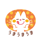 ニャンチとミーニャ 1（個別スタンプ：4）