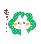 ニャンチとミーニャ 1（個別スタンプ：6）